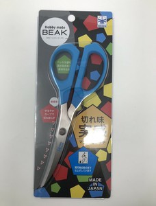 Scissor 175mm Made in Japan