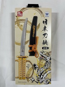 日本刀鋏　金龍モデル　はさみ【関の刃物】日本製