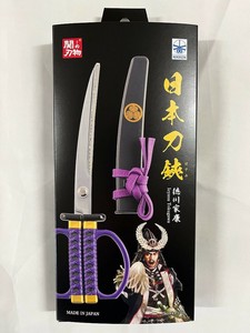 Scissor Tokugawa Ieyasu Made in Japan