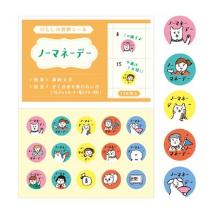 Stickers Schedule Made in Japan