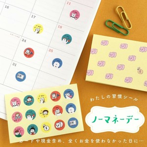 贴纸 计划贴纸 日本制造