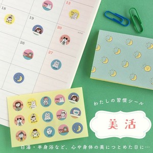 贴纸 计划贴纸 日本制造