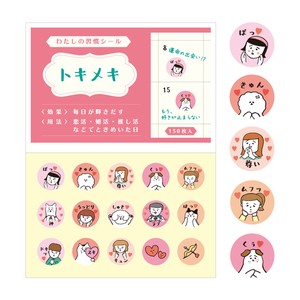 Stickers Schedule Made in Japan