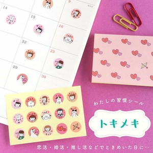 贴纸 计划贴纸 日本制造