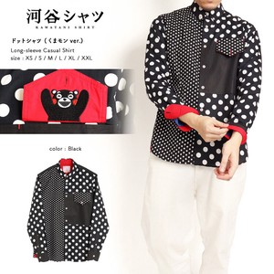Button Shirt Kuma-mon Casual