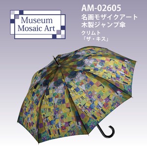 Umbrella Series Umbrellas