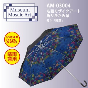 雨伞 系列 折叠