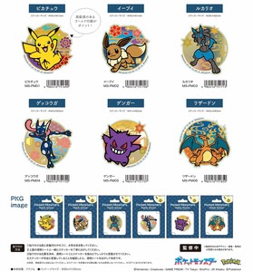 Stickers Pokemon