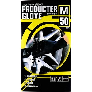【業務用】プロダクター グローブ ニトリル薄手袋 粉なし 左右両用 ブラック Mサイズ 50枚入