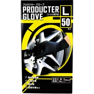 【業務用】プロダクター グローブ ニトリル薄手袋 粉なし 左右両用 ブラック Lサイズ 50枚入
