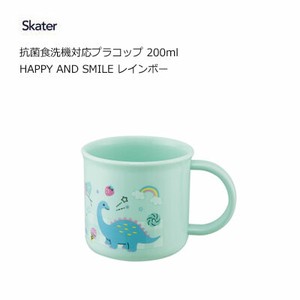 Cup/Tumbler Rainbow Skater Smile Dishwasher Safe 200ml