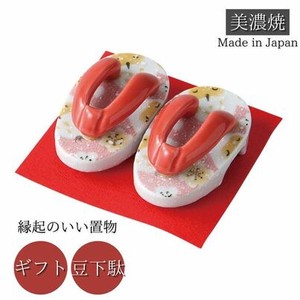 ギフト箱付　豆下駄（ふくろう）美濃焼 日本製 インテリア小物