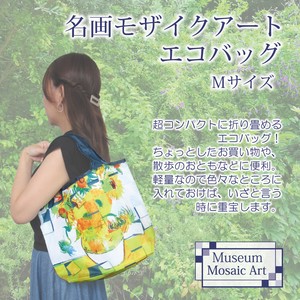 Reusable Grocery Bag Series Polyester