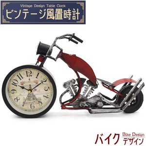 【ビンテージ風置時計 】レトロでおしゃれな♪　ビンテージ風置時計  バイクデザイン レッド