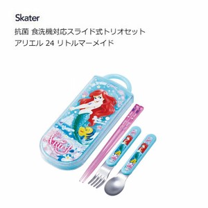 Spoon Ariel Bird Skater Antibacterial The Little Mermaid Dishwasher Safe