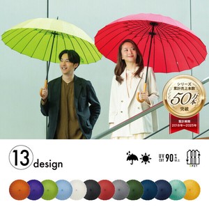 Edo-kiriko All-weather Umbrella UV Cut Lightweight