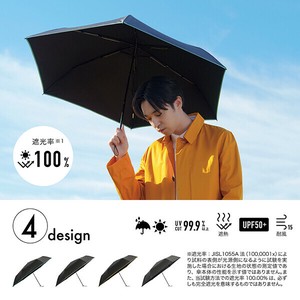 晴雨两用伞 滚边 轻量 牢固/耐用