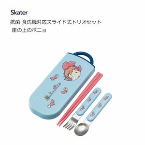 Spoon Skater Antibacterial Dishwasher Safe Ponyo