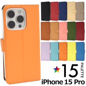 Smartphone Case Colorful 15-colors