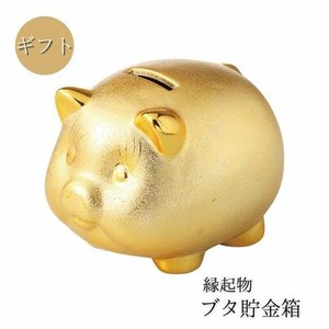 Animal Ornament Gift Small Lucky Charm 7.5cm