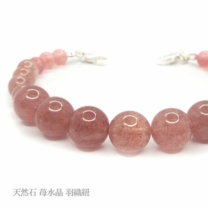 Japanese Clothing Natural Stone