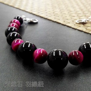 Japanese Clothing Natural Stone Pink