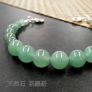 Japanese Clothing Natural Stone Green
