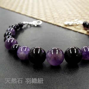 Japanese Clothing Natural Stone