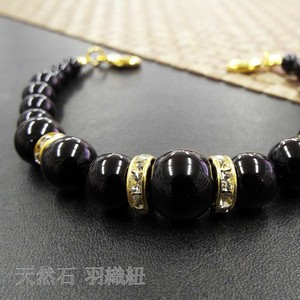 Japanese Clothing Natural Stone