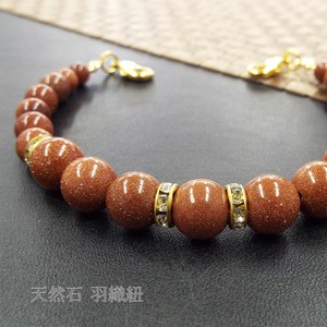 Japanese Clothing Natural Stone