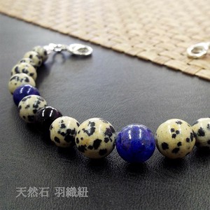 Japanese Clothing Natural Stone