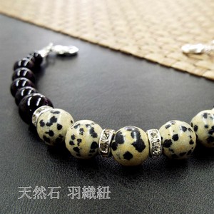 Japanese Clothing Natural Stone