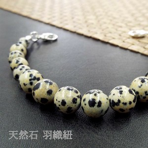 Japanese Clothing Natural Stone