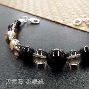 Japanese Clothing Natural Stone