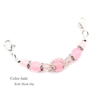 Gemstone Bracelet Pink Kids