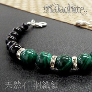 Japanese Clothing Natural Stone