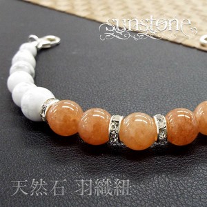 Japanese Clothing Natural Stone