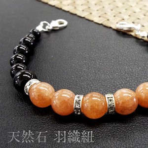 Japanese Clothing Natural Stone