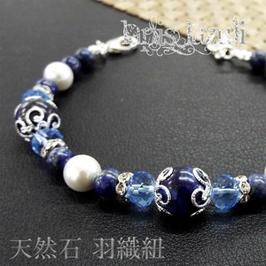 Japanese Clothing Natural Stone