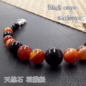 Japanese Clothing Natural Stone