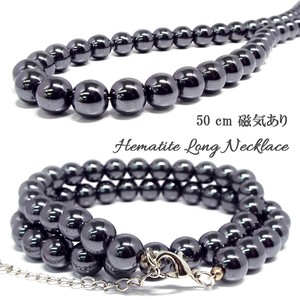 Necklace Necklace Long 50cm