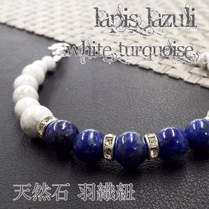 Japanese Clothing Natural Stone