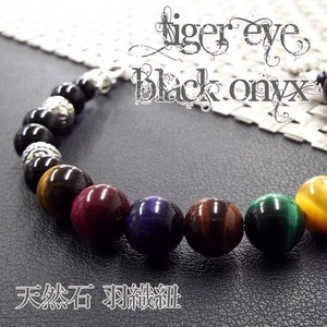Japanese Clothing Natural Stone