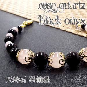 Japanese Clothing Natural Stone
