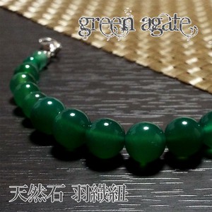 和服/日式服装 能量石 天然石 绿色