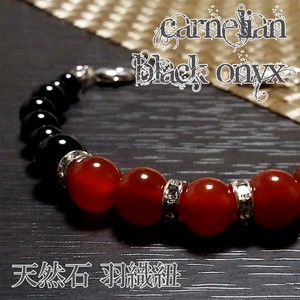 Japanese Clothing Natural Stone