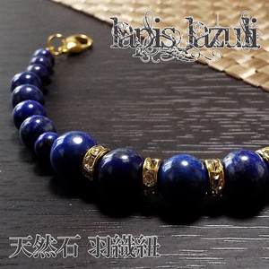 Japanese Clothing Natural Stone