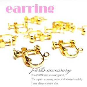 Material Earrings