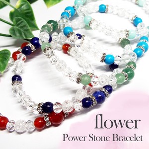 Gemstone Bracelet flower