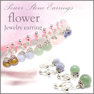 Clip-On Earrings Earrings flower 10mm 9-types
